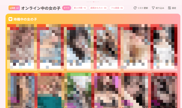 エンジェルライブのKV