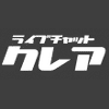 クレアのアイコン