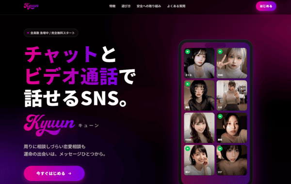 KyuunのKV